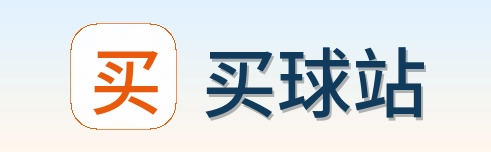 买球站官网
